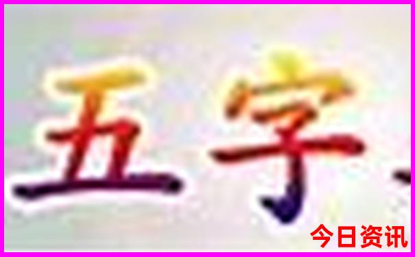 中国最美10个城市