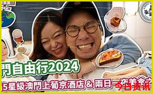安徽齐山风景区旅游攻略